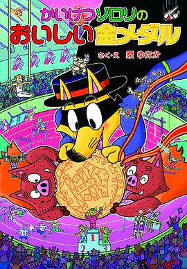 淘知视频书教材全解五年级英语版赠送配套书本