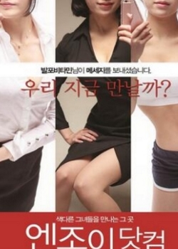 淦到高潮喷水视频