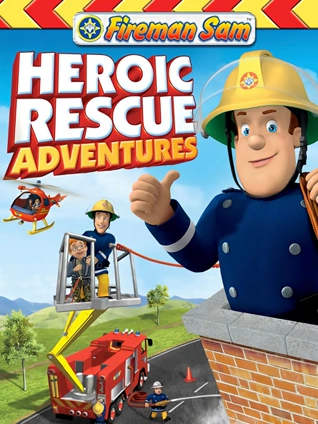 消防员山姆 5