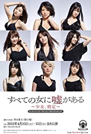 淑蓉第二次找卫老止痒